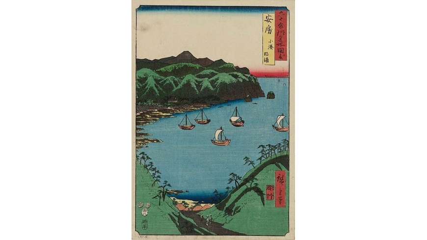 Puerto en la provincia de Awa, de Utagawa Hiroshige Puerto en la provincia de Awa, de Utagawa Hiroshige