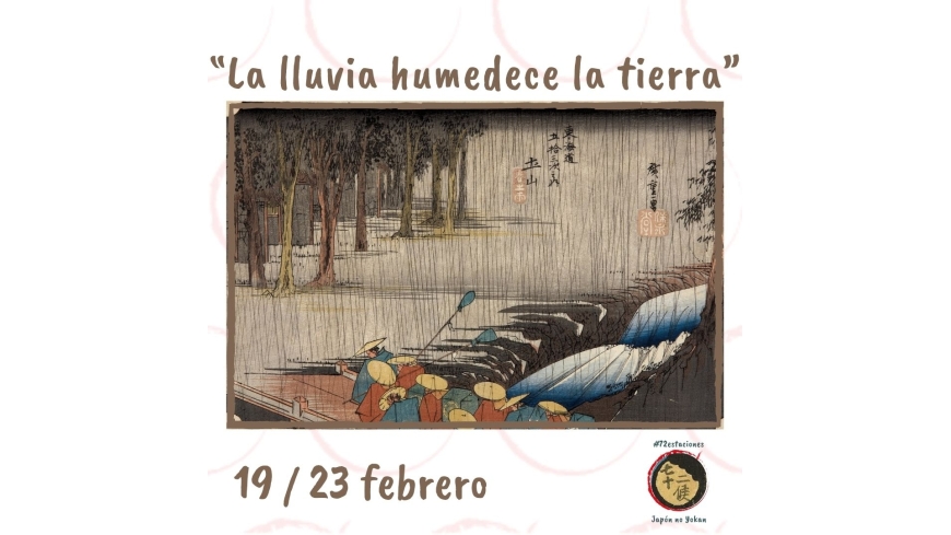 "Usui": agua de lluvia "Usui": agua de lluvia